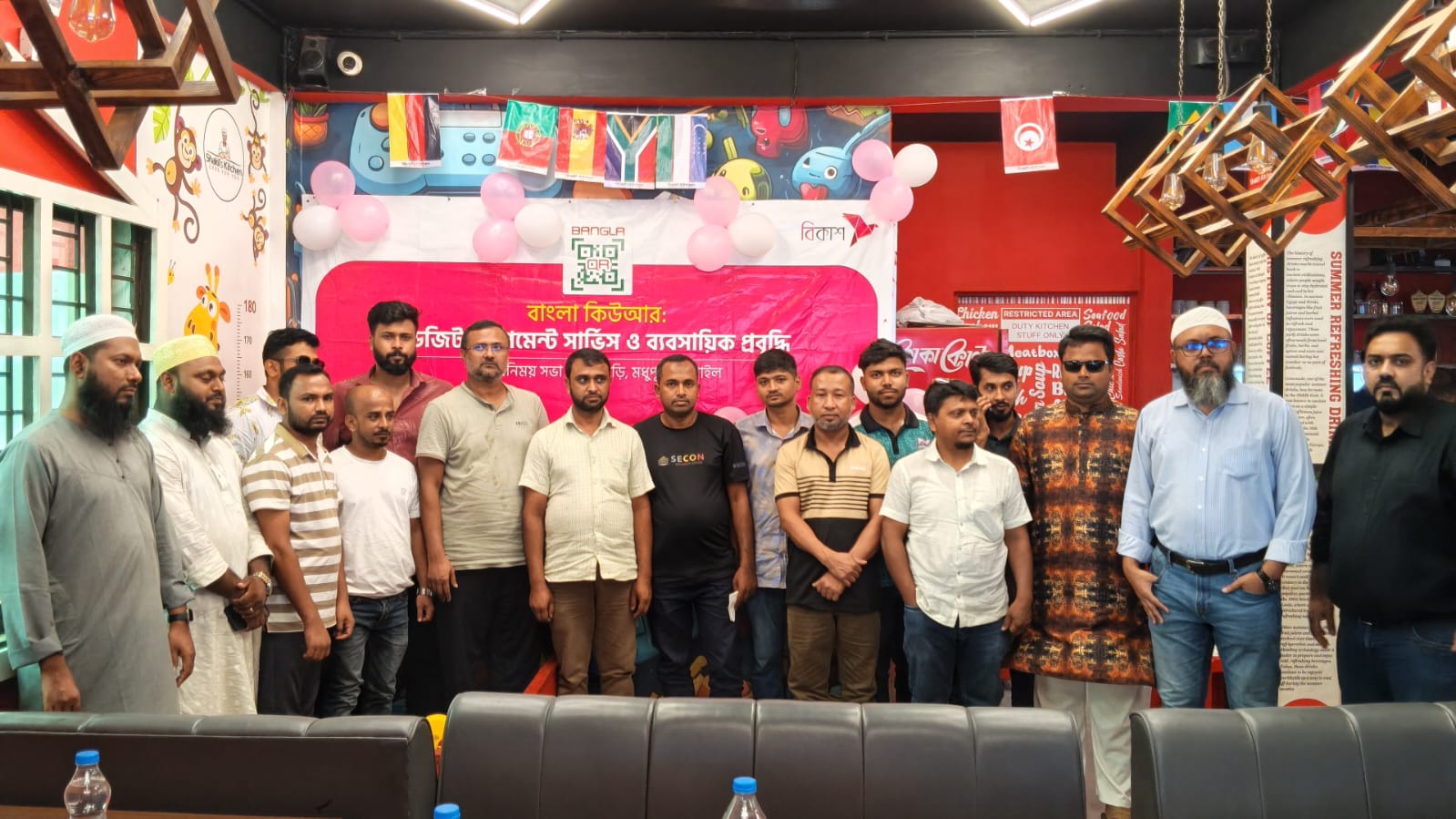 মধুপুরে বিকাশের ব্যবসায়িক প্রবৃদ্ধি বিষয়ক মতবিনিময় সভা অনুষ্ঠিত
